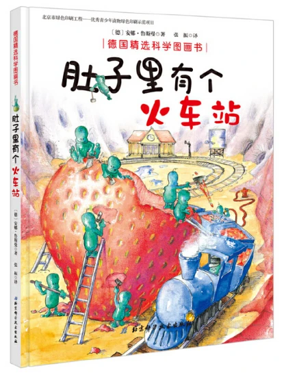如何制定智能篮球训练计划_2