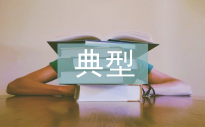 篮球小学生基本功训练教学反思怎么写_0